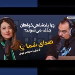 استادیوم‌های مشهور تاریخ‌ساز در جهان فوتبال: چرا این استادیوم‌ها برای فارسی‌زبانان اهمیت دارند؟